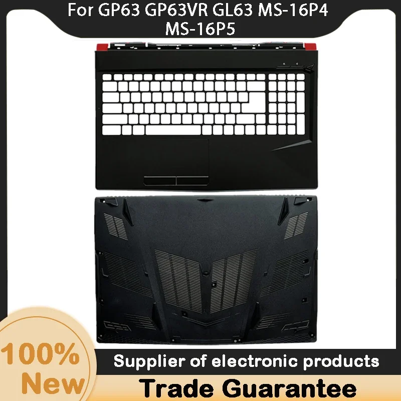 Laptop Accessories Case - New For Kailxuling GP63 GP63VR GL63