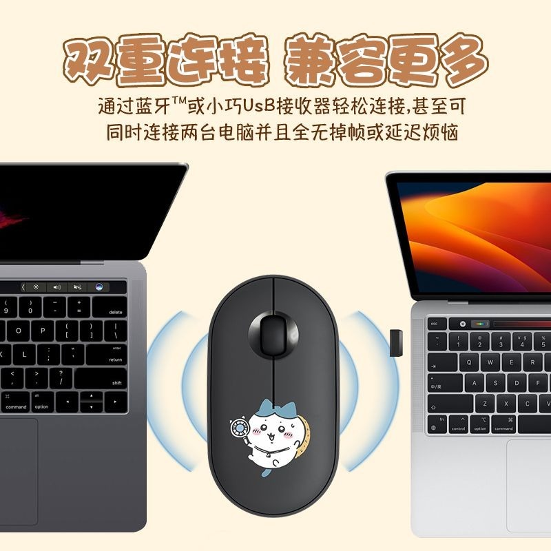 Cute Chiikawa Bluetooth Wirele - Good Laptop Accessories บทวิจารณ์และราคา