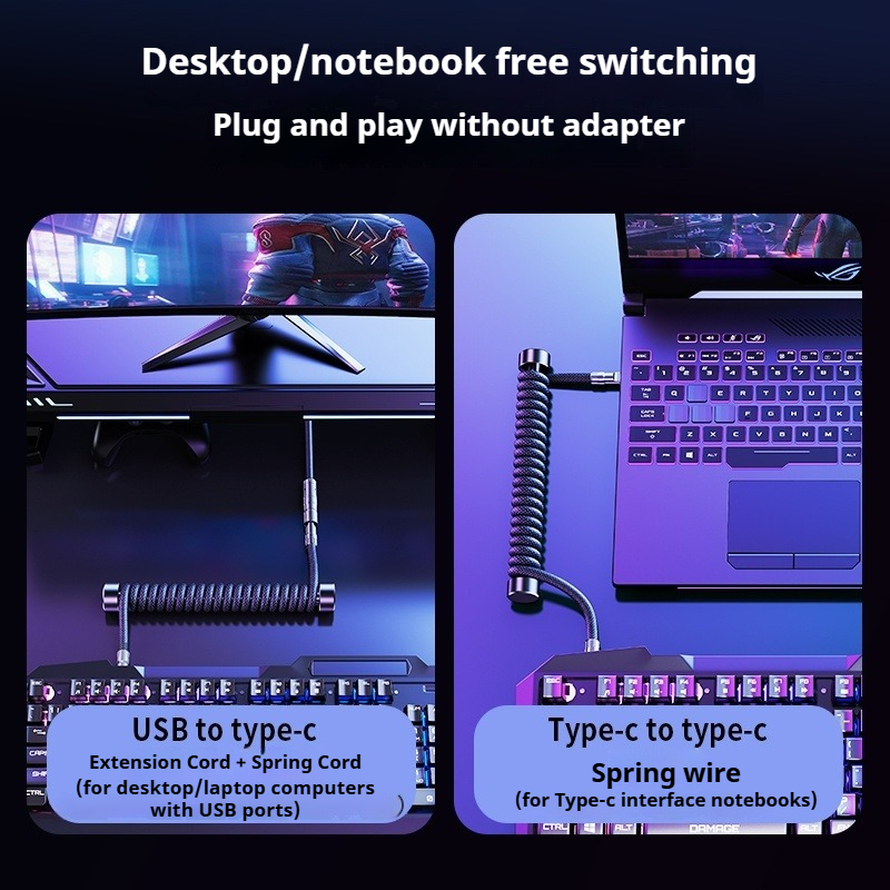 Eary 1.2m Coiled Keyboard Cabl - Laptop Accessories Toys บทวิจารณ์และราคา